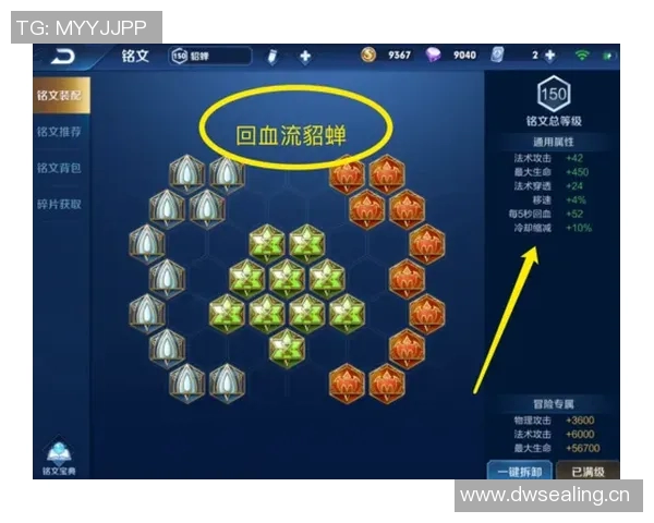 王者荣耀装备选购指南及适合游戏本推荐助你畅玩无阻